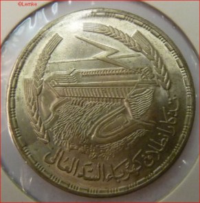Egypte 415 1968 achter